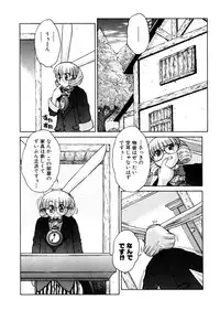 [Juubaori Mashumaro] ALICE First