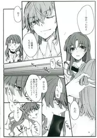 Toutotsu Desu ga!! 2