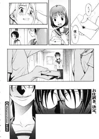 COMIC Megastore 2005-11