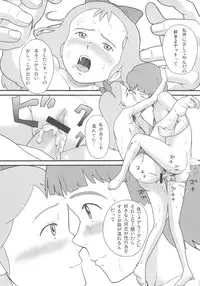 (C72) [adel-heid (Hatch, Zukiki)] Hatch & Zukki no Meisaku Gekijou 7 (World Masterpiece Theater)