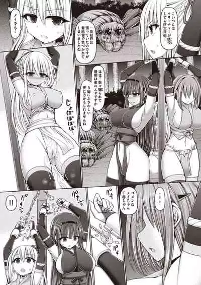 COMIC AUN Kai Vol. 7