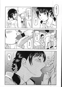 COMIC LO 2009-03 Vol. 60