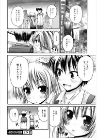 [Anthology] LQ -Little Queen- Vol. 21 [Digital]