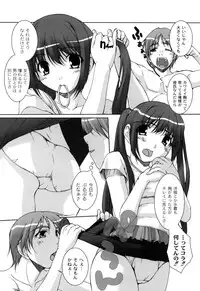 [Nishizaki Eimu] Hi♥me♥Cl♥ea [Digital]