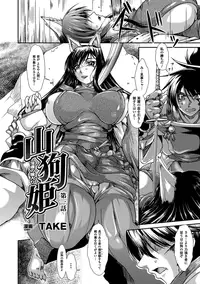 [Anthology] Megami Crisis 11 [Digital]