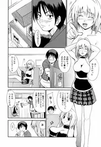 Manga Bangaichi 2007-07