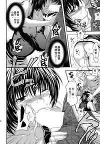 [Maripyon] AV na Kanojo | AV派女友 [Chinese]