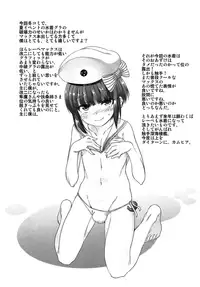 (C91) [EGO DANCE (Nanamatsu Kenji)] Dosei Nanjou Oshioki Gohoubi Hen (Kantai Collection -KanColle-)