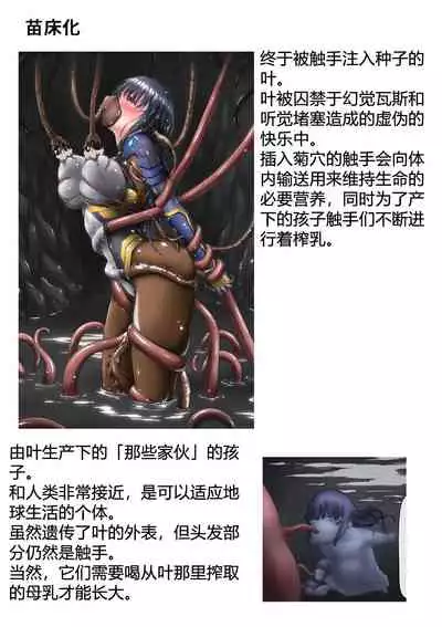 piti su musume syokusyu kan