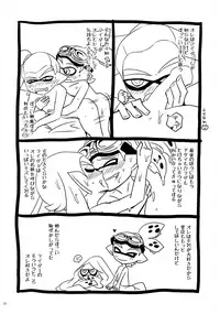 (Splaket 6) [e++ (Monin)] Dandan Suki ni Natteiku (Splatoon)