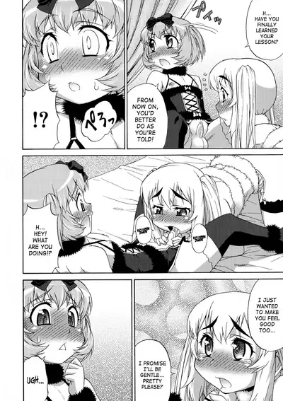 [Katou Jun] AVATAR TRANCE [English] [Risette+SaHa] [Decensored]