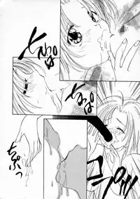 [Yamada Hiyori] Koharu Biyori