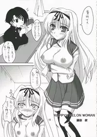 [Amadeus No Isan] Rapid Game {To Heart 2}