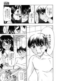 COMIC Megastore H 2008-09