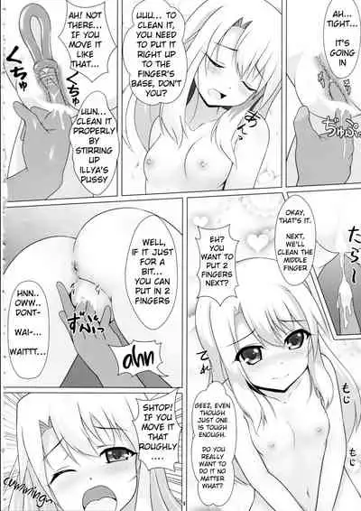 (COMIC1☆12) [Hazuki Tsuitachi (Kishimen)] Mahou Shoujo wa Gyouchuu ga Osuki (Fate/kaleid liner Prisma Illya) [English]