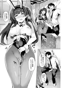 COMIC Kairakuten BEAST 2018-05 [Digital]