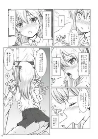 (C92) [MottoCompany (FLIPPER)] PANZER HIGH (Girls und Panzer)