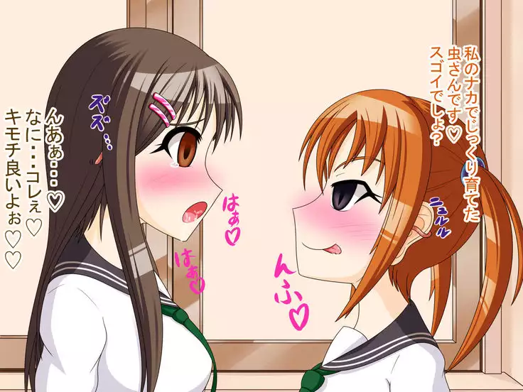 Symbiosis By Force -Entropy-