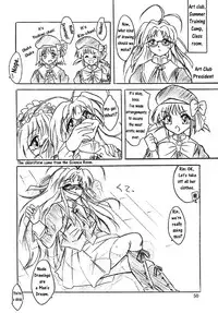 (C70) [Sumomo Dou (Sumomo EX)] Vivian Bessatsu Soushuuhen 2 Ichigo Hakusho (Various) [English]