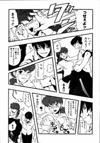 [Anthology] Kinshin Paradise