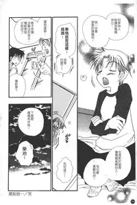 [BENNY'S] Puninee [Chinese]