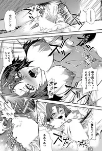 COMIC Penguin Celeb 2012-06 [Digital]