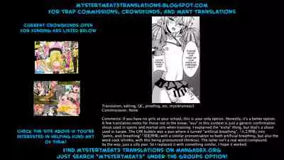 [Shinsei Lolishota (Uruaki, kozi)] Buhi no Tame ni Ouendan ni Ittara Taiikukai-kei Nori de Otokonoko Namahame Sex saseraremashita [English] [mysterymeat3]