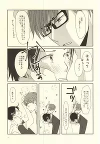 (DC RETURNS 7) [MIECHIKA (Katsu)] crepe cream crepe cream 1+1 (Kuroko no Basuke)