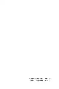 (Renai Jiyuugata! entry4) [American☆Rock (Kotarou)] Kodomo no Oasobi (Free!) [English] [Anonymous]