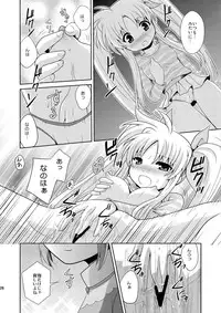 (C79) [inspi. (Izumi Rin)] W Fate-san (Mahou Shoujo Lyrical Nanoha)