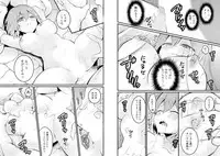 [Nagata Maria] Totsuzen Onnanoko ni Natta node, Ore no Oppai Monde mimasen ka? 17