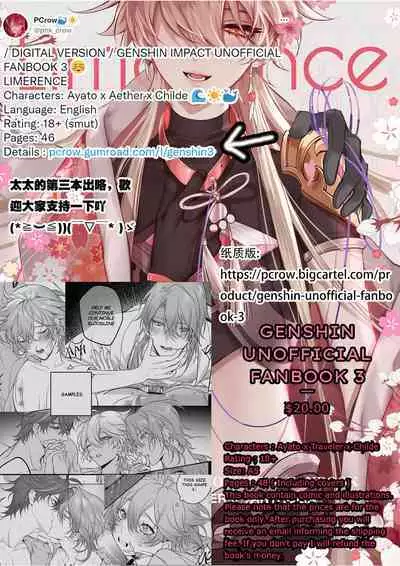 Sweet Fever Treatment