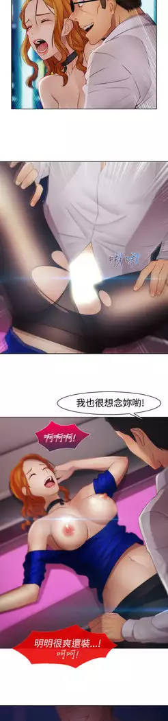 Lady Garden 淑女花苑 第二季