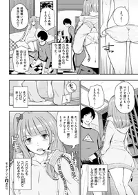 COMIC X-EROS #65 [Digital]