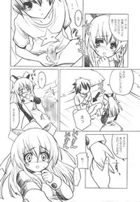 (C75) [Fukunoren (Yukiwo)] Kaze yo Tsutaete (Mega Man)