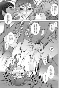 Men's Young 2009-12 [Digital]