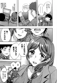 [Emua] Offline Game Vol.5