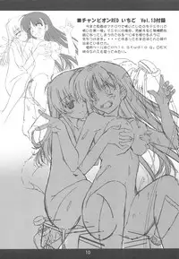 (C76) [GRAPEFRUIT (Shintarou)] Toaru Hazukashi Gari ya no XXXX (K-ON!)