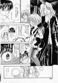 [Yukarigawa Yumiya] Usagi