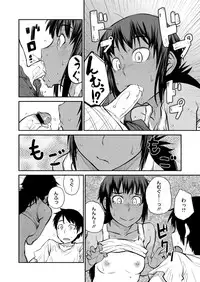 COMIC Megastore H 2012-09 [Digital]