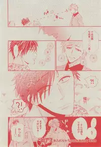 BOY'S ピアス 2014-11