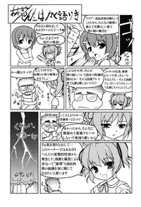 [Slow Onanie Kenkyuukai] Yukkuri Shiteitte ne