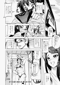 Canopri Comic 2010-11 Vol.1 [Digital]