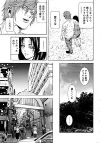 Monthly Vitaman 2016-05