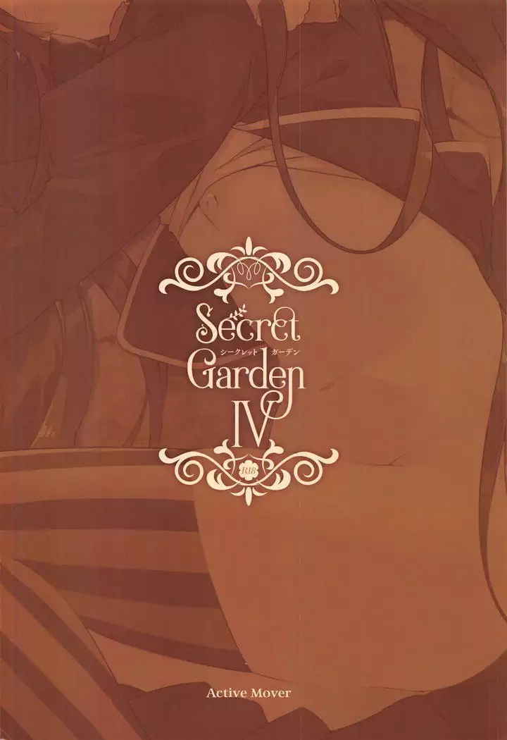 Secret Garden IV