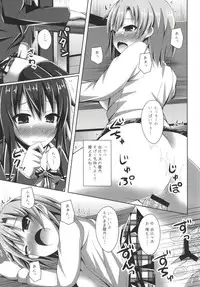 (C88) [Imitation Moon (Narumi Yuu)] Soredemo Hikigaya Hachiman wa Rea-Juu Kara wa Hodo Tooi (Yahari Ore no Seishun Love Come wa Machigatteiru.)