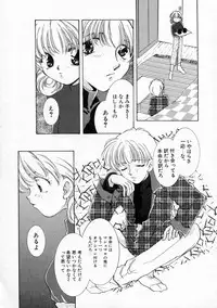 [Yamada Hiyori] Koharu Biyori