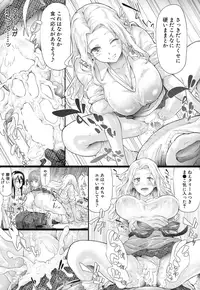 COMIC Mugen Tensei 2016-12 [Digital]