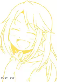 (C94) [GalleryCraft (Craft)] Boku no Onee-chan (THE IDOLM@STER CINDERELLA GIRLS)