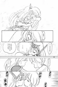 [Yumeizukosya (Haineken, Genka Ichien, Takanashi Ayumu)] Little Red Riding Hood (Akazukin Cha Cha)